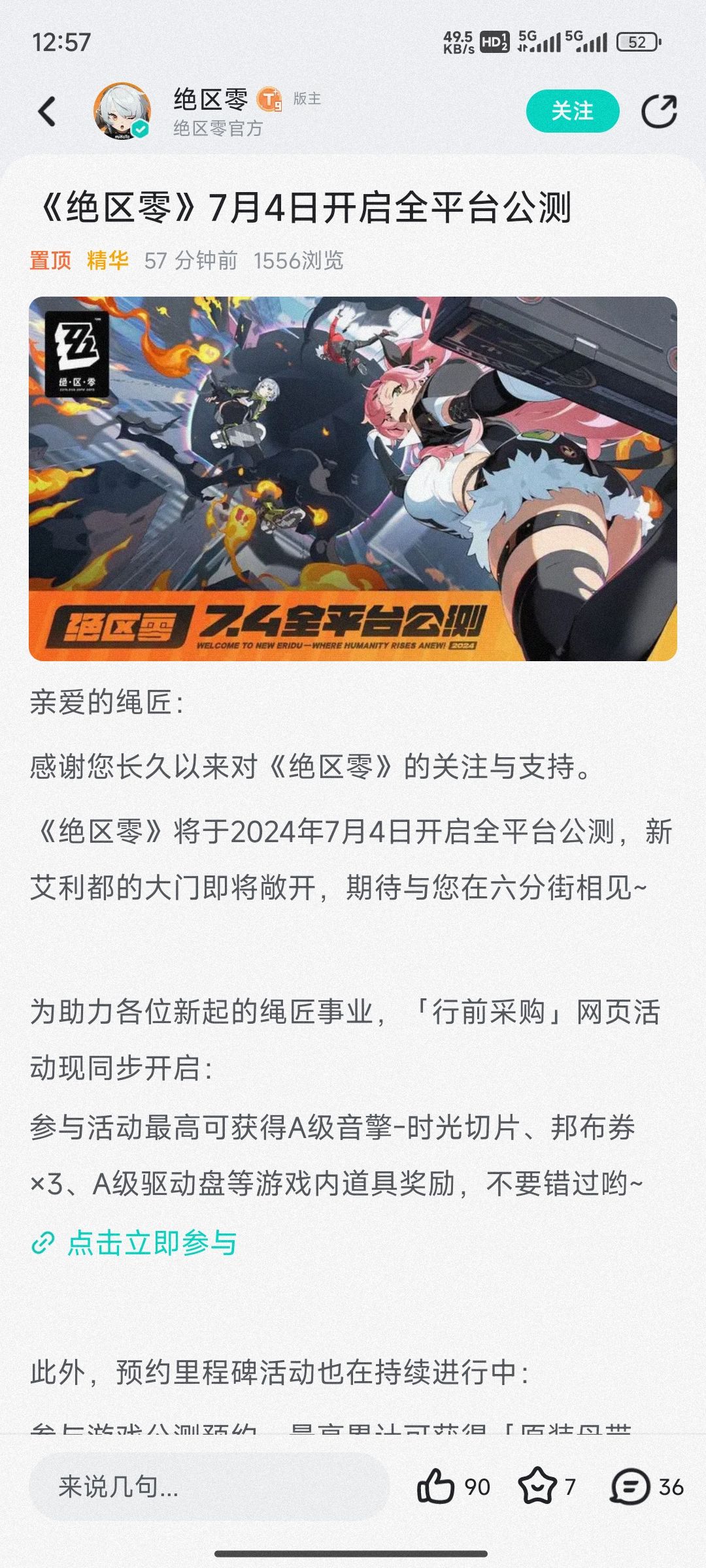 复制分享 1
