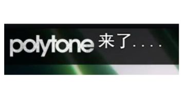 关于新版本（2.2及以后）的下载，氪金方式