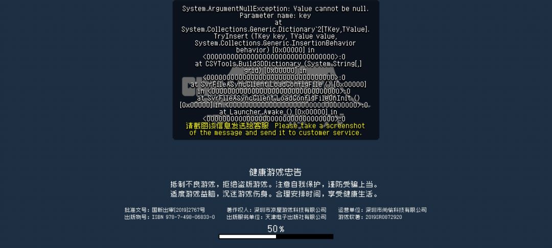 发生甚莫事了 1
