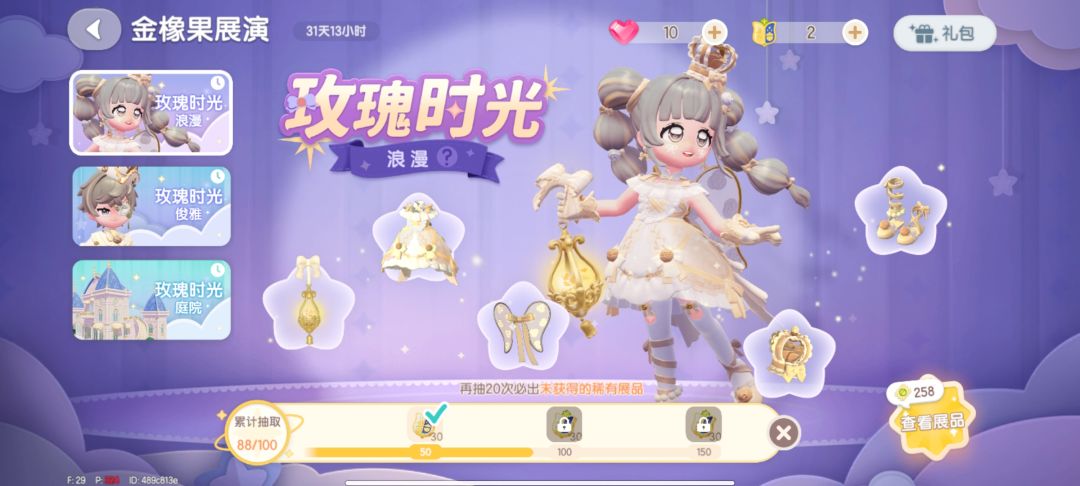 抽那么次为啥没见到头发 1