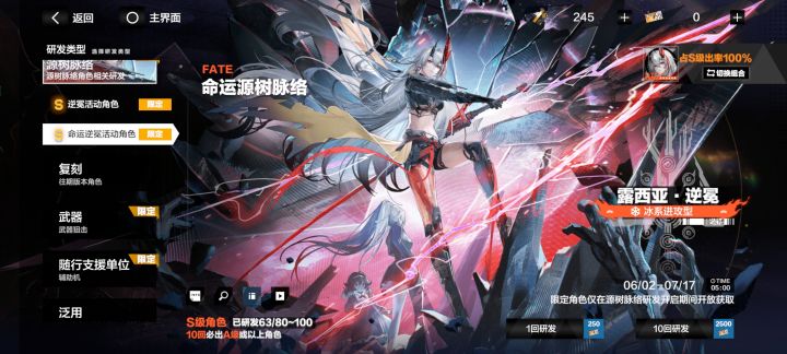 再也不抽了。截图