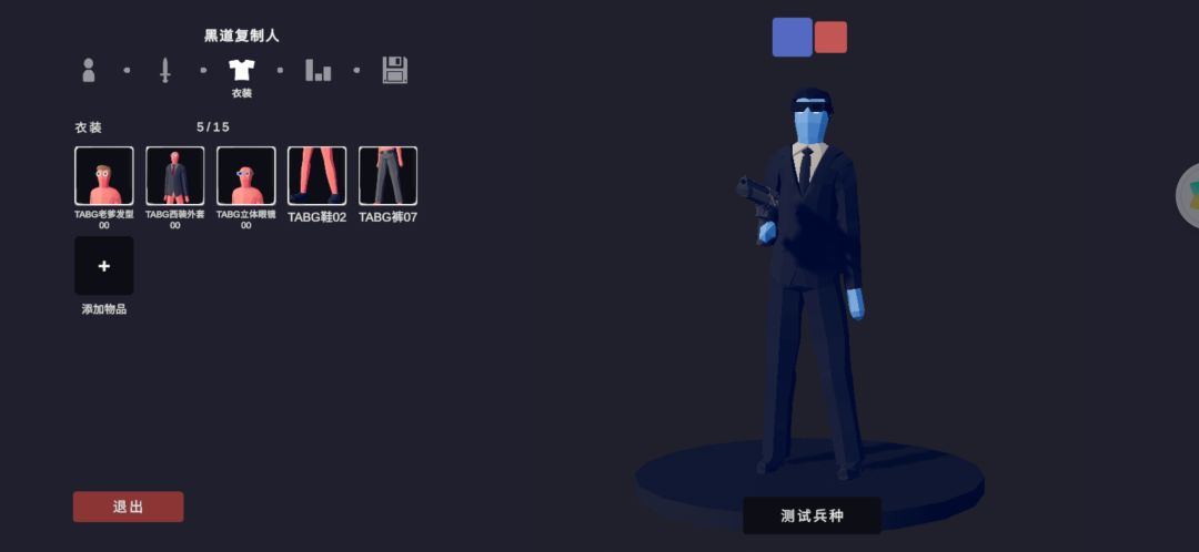 aieeee！？忍者！忍者为啥？ 4