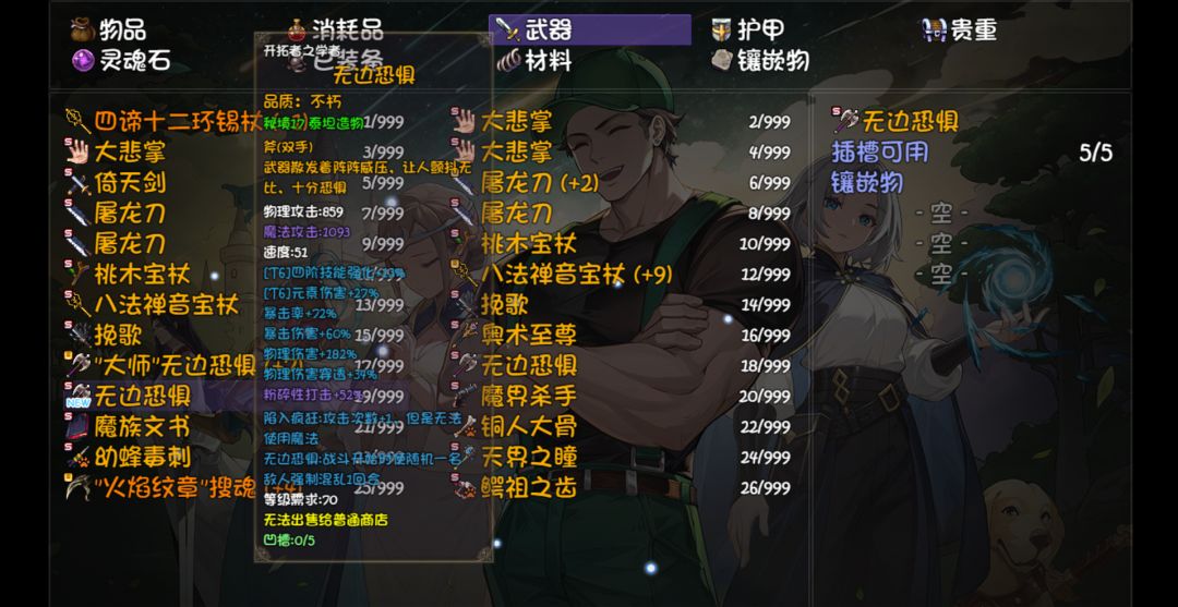 总算出了把5孔斧头 1