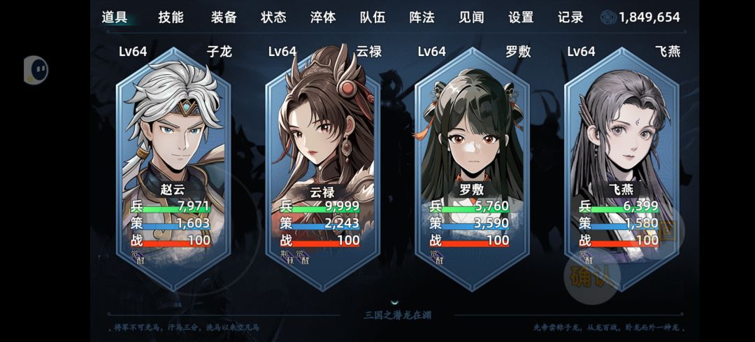 打完的状态 1