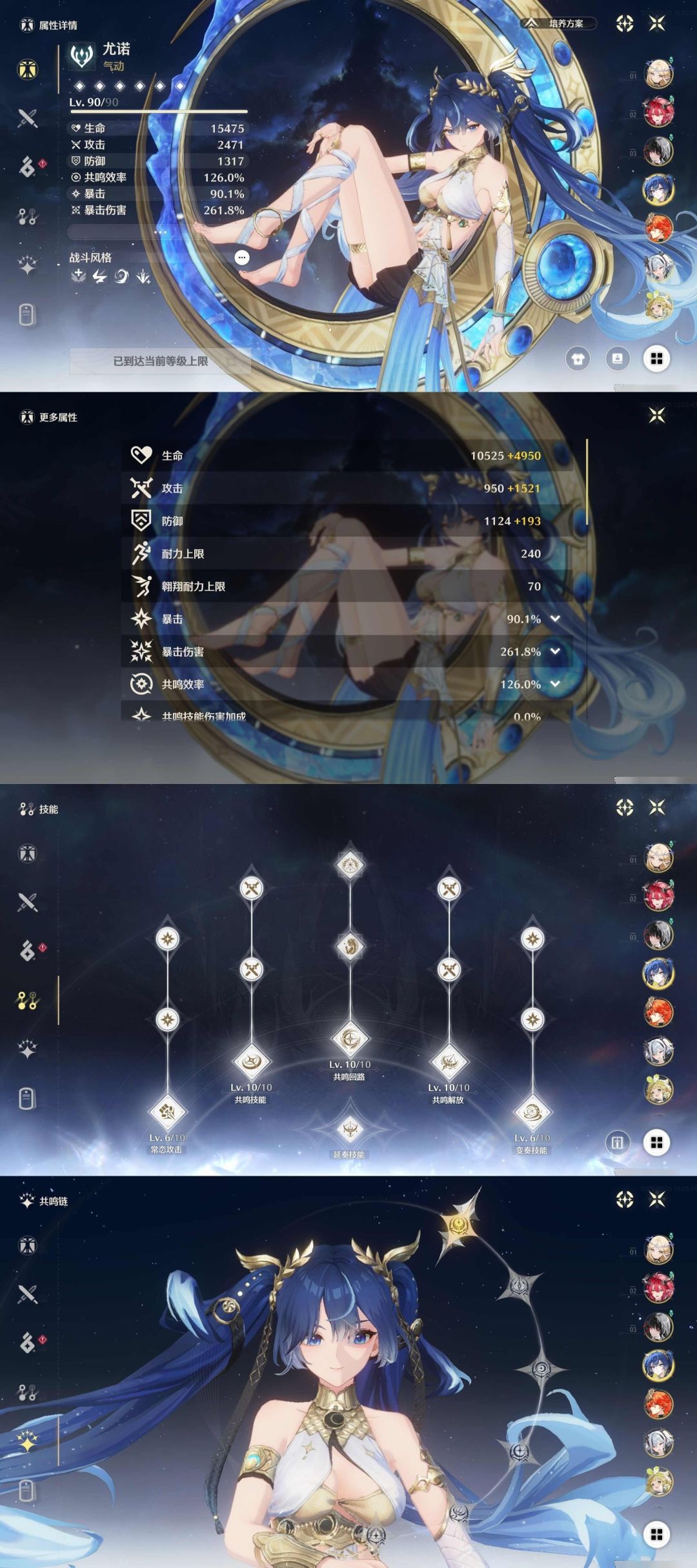 这个号380,各位觉得如何? 4