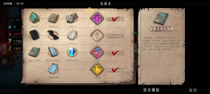 求助截图