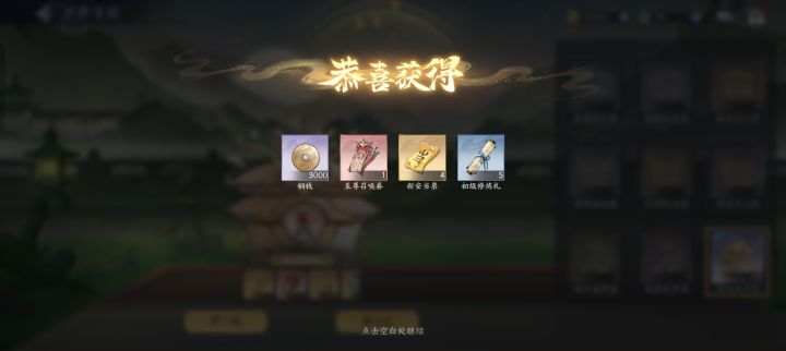 这周运气还不错截图