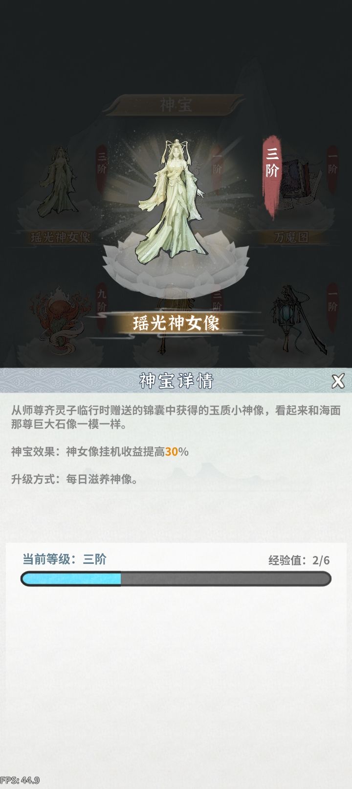 0氪8天截图