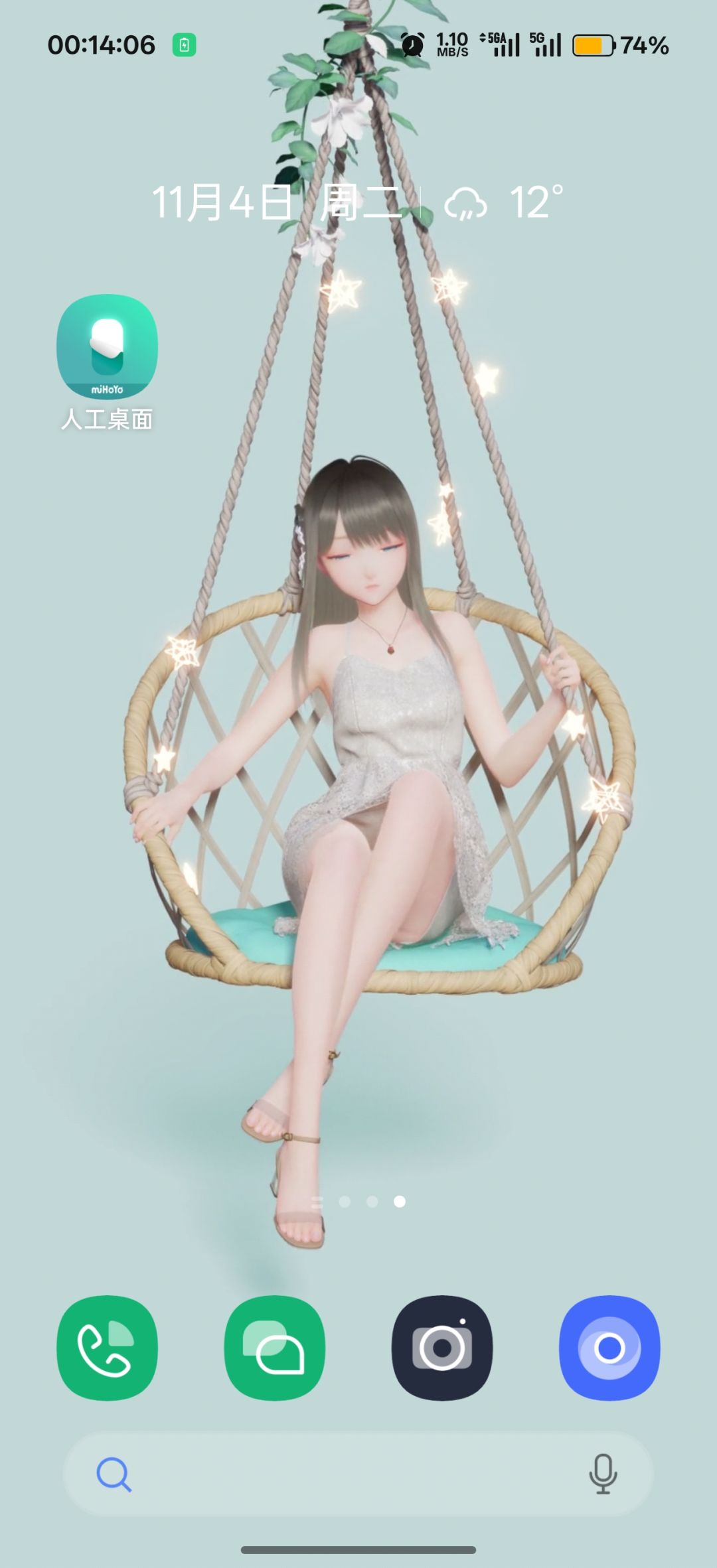 等鹿鸣的一天 2