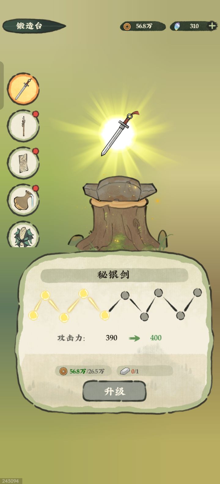 恐怖如斯，合理吗兄弟们截图