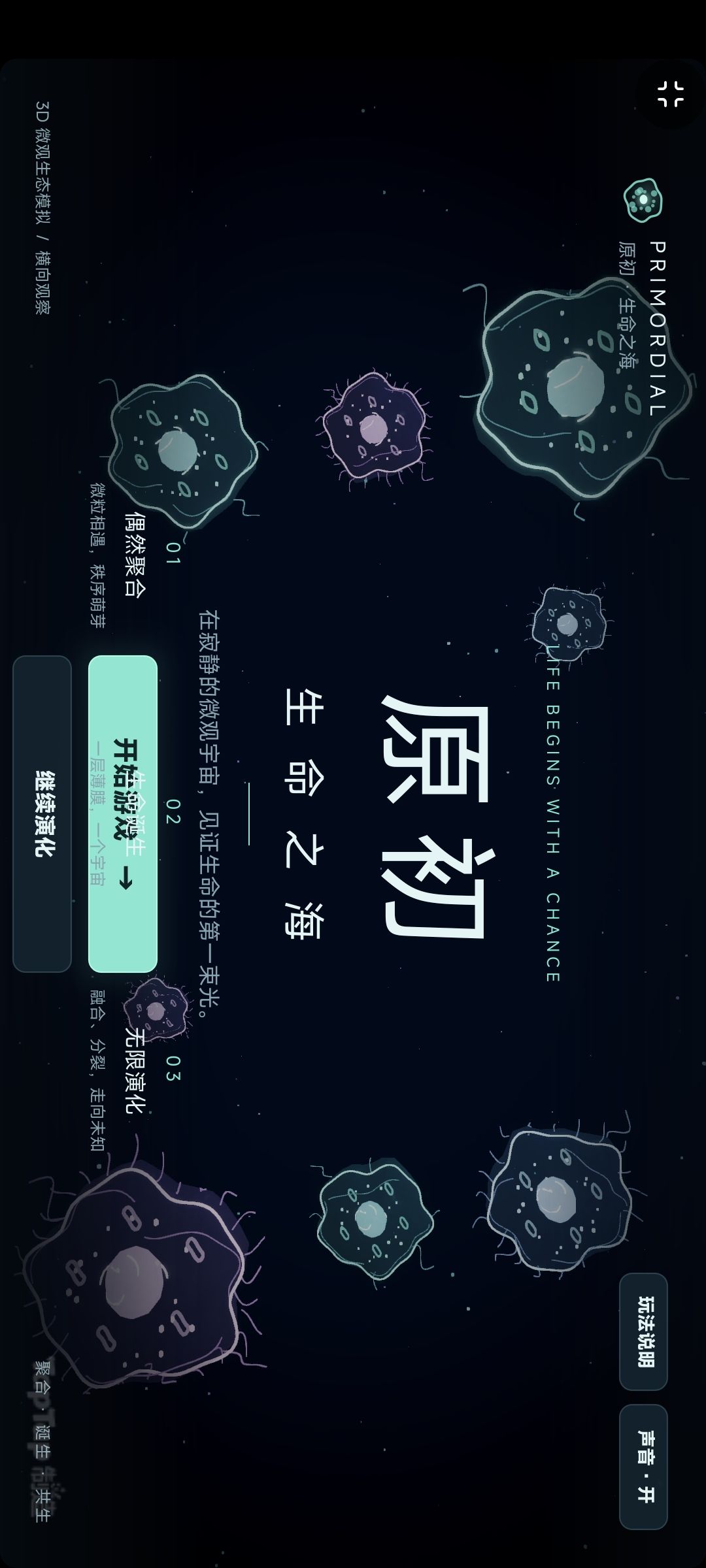 开发者日志第2篇-放弃 2
