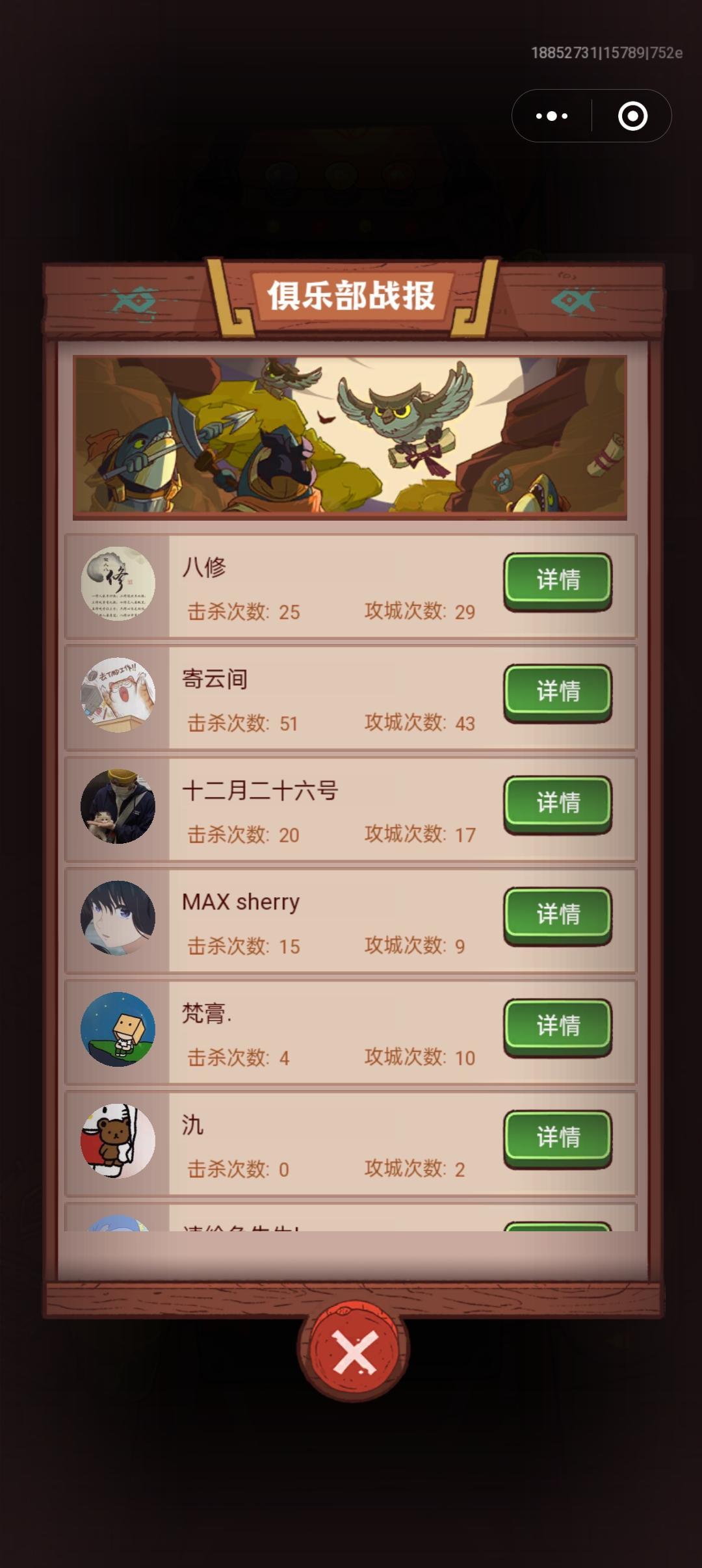 今日份夺旗赛 2