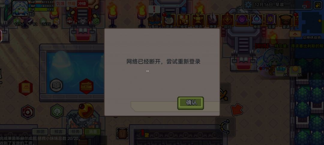 一塌糊涂 2