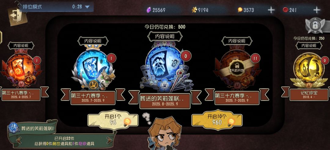 32抽出紫了，纪念一下截图