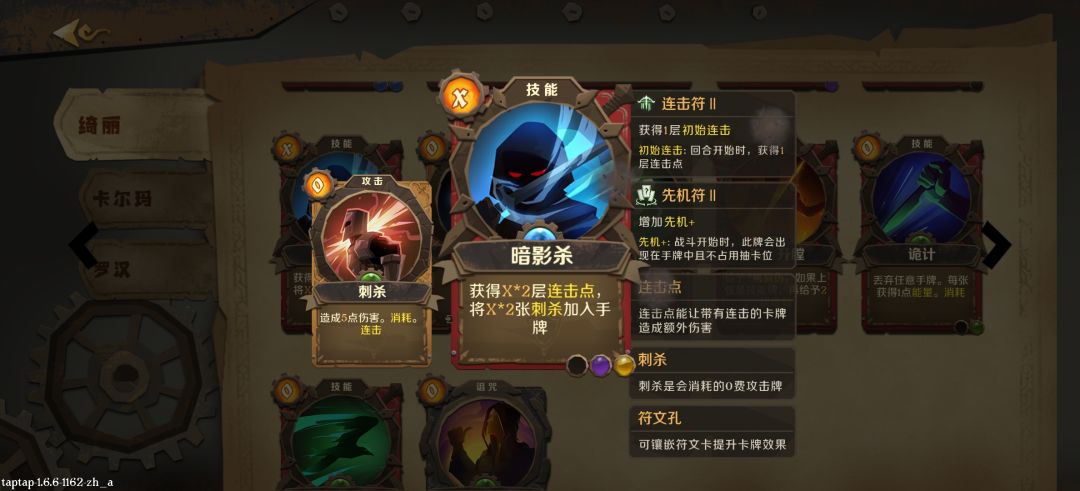 虽然不强但是不需要手法啊 3