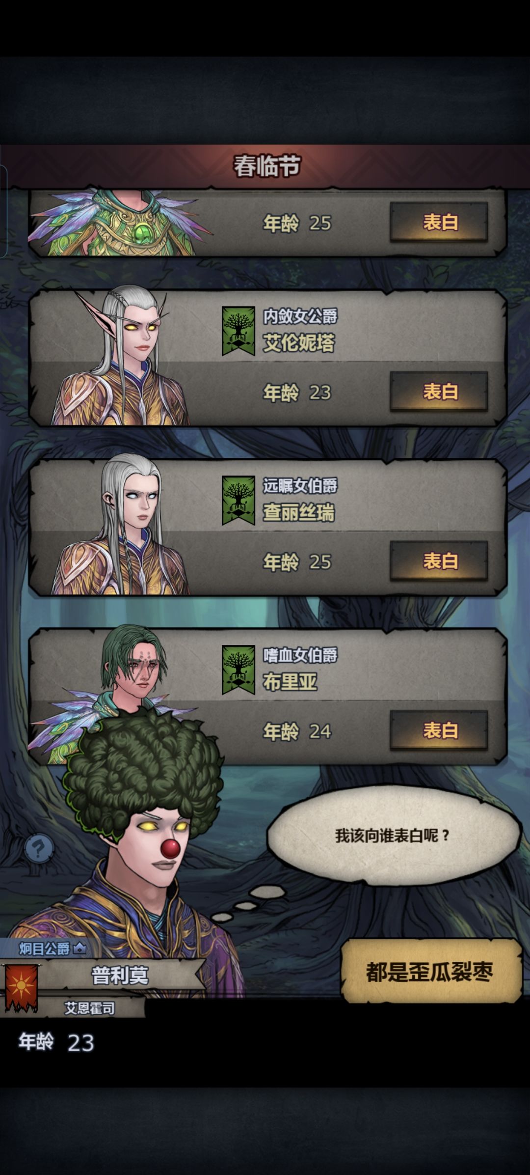 ?怎么回事? 3