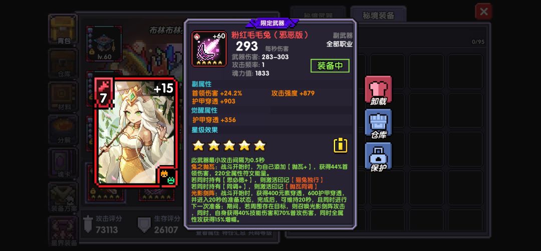 各位大佬指导下,后期应该提升哪方面。 3