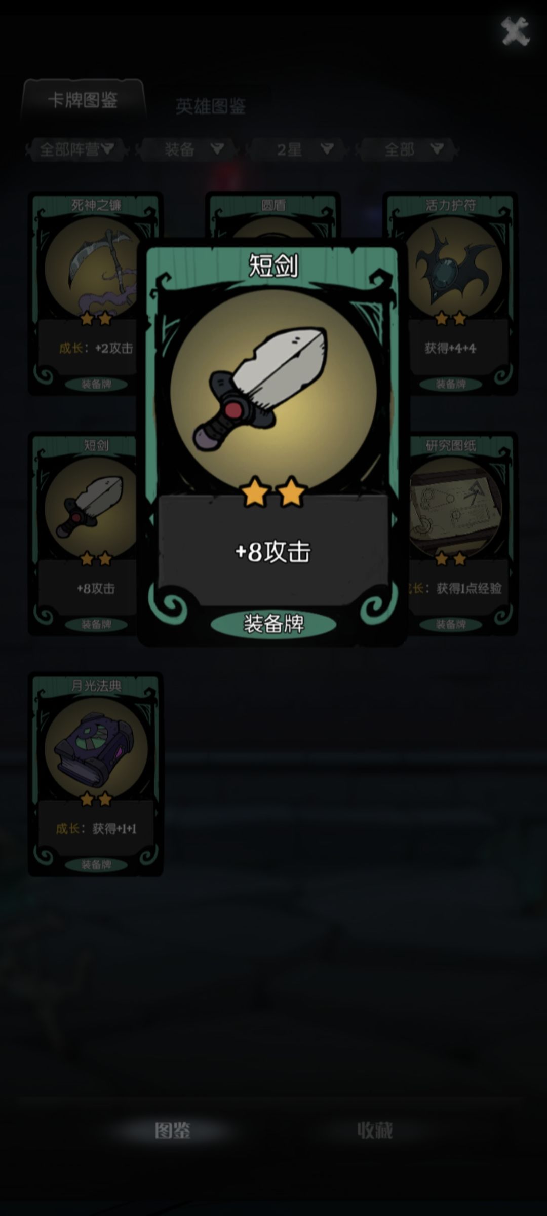 驯鹿的崛起 2