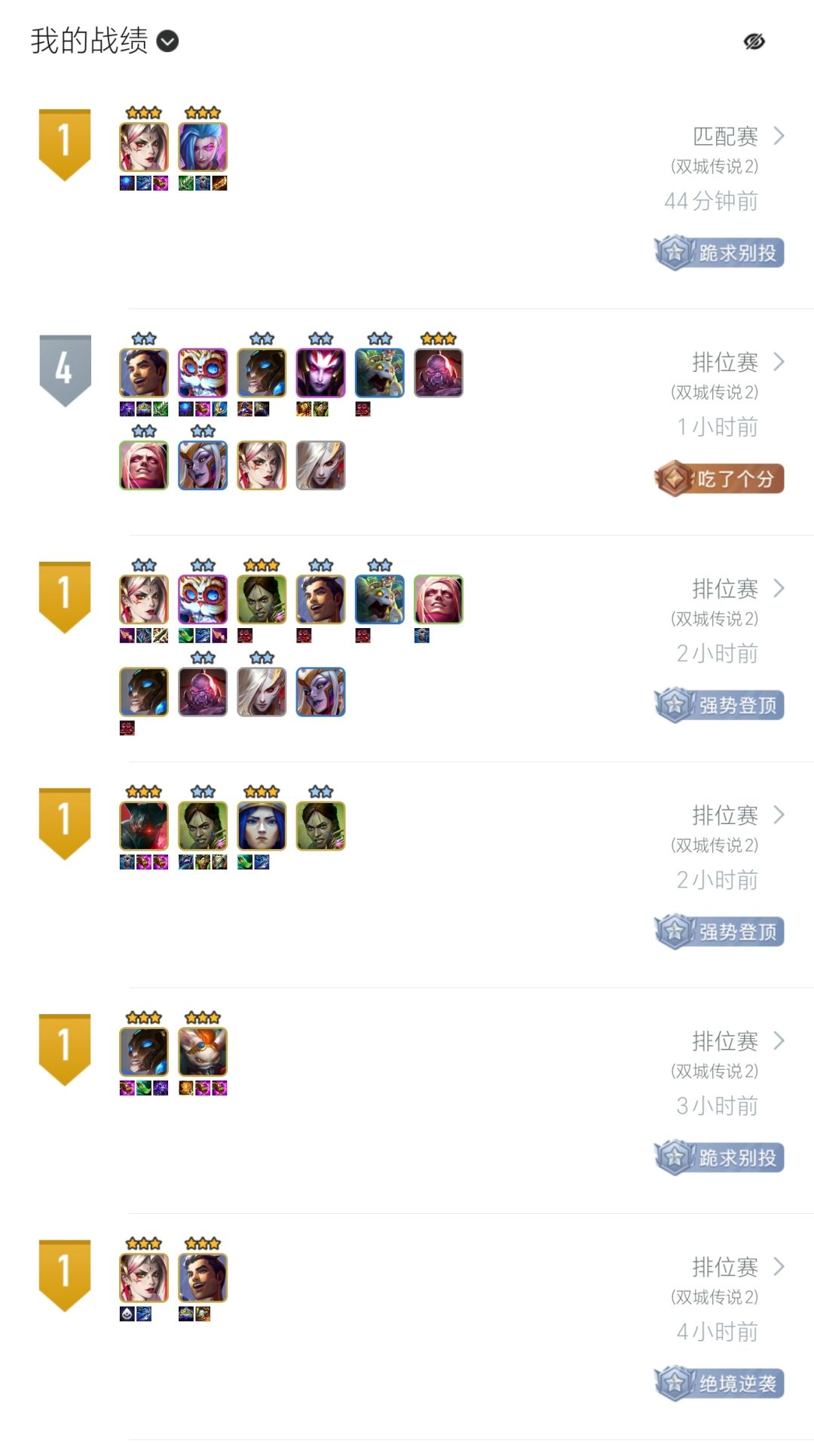 s13圆满结束期待s14 1