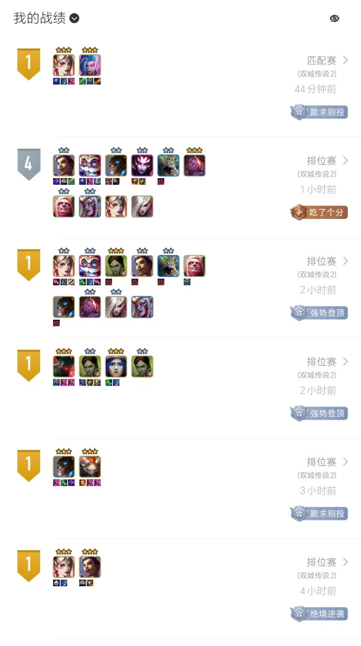 s13圆满结束期待s14截图