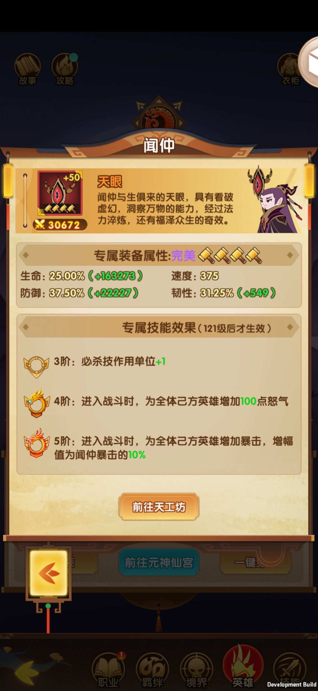 闻仲50专纪念 2
