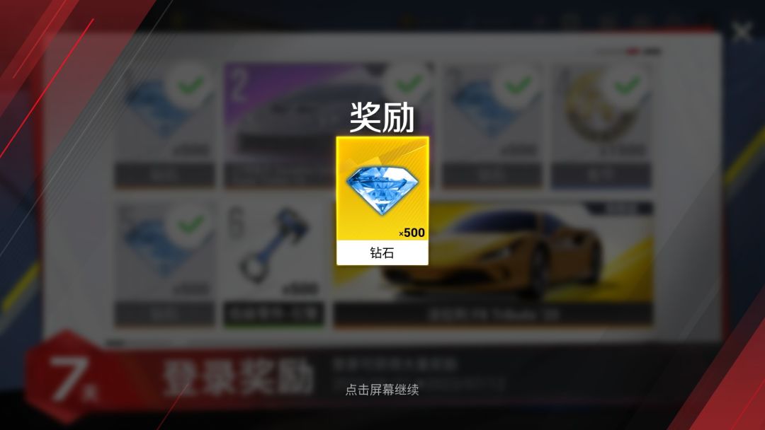动态图片 2
