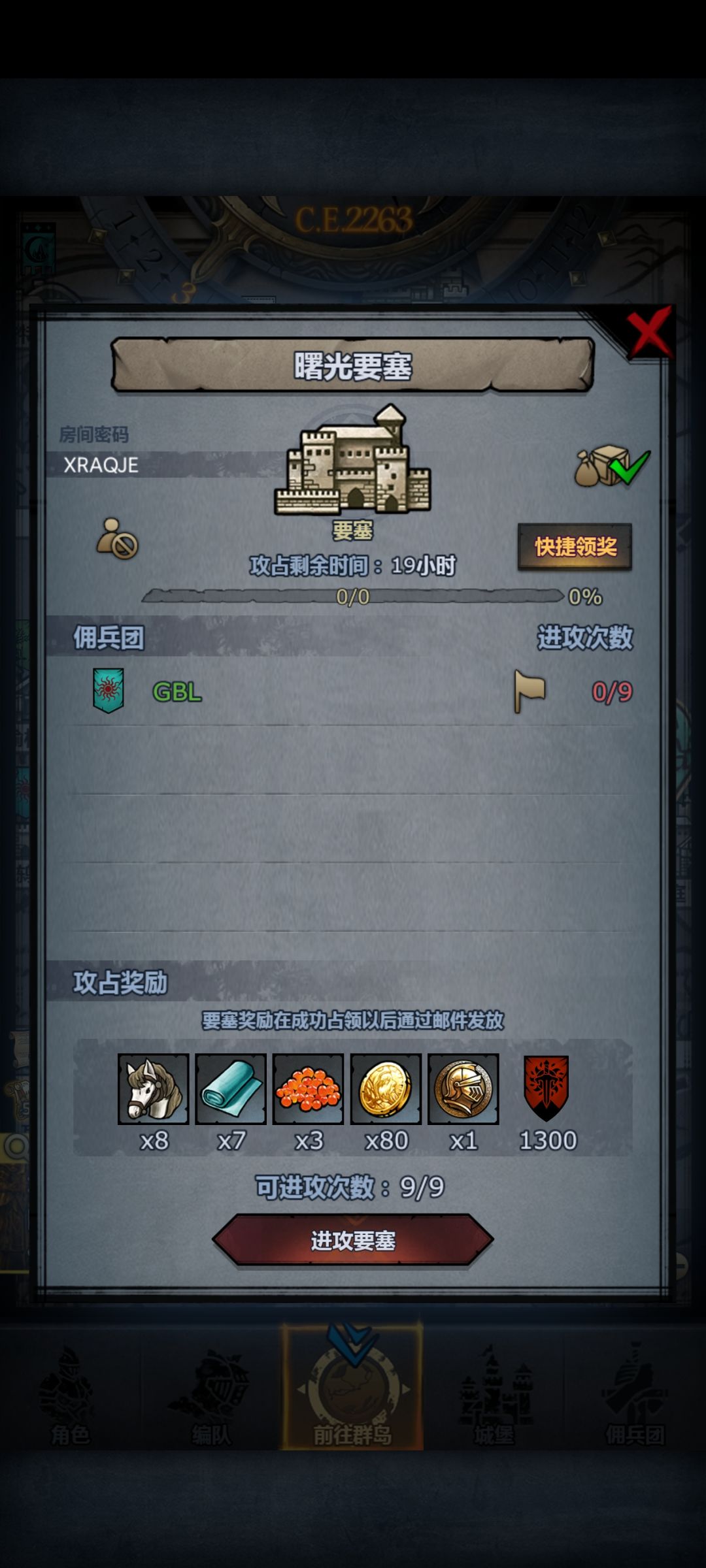 萌新日车第二百三十天！环曙鹰巨！大佬误入 2
