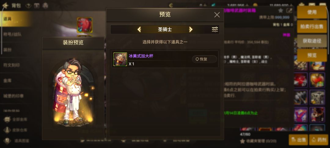 这装扮让我想到玉策划给爷送饮料 1