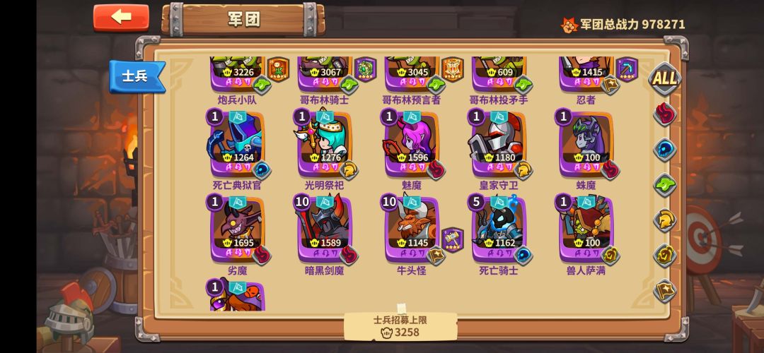萌新求教二队培养 2