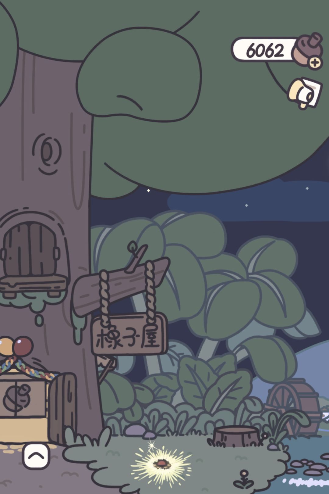 飞碟烟花(隐藏款) 1