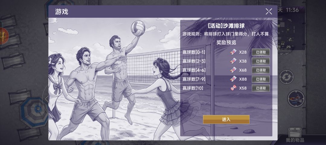 动态图片 1