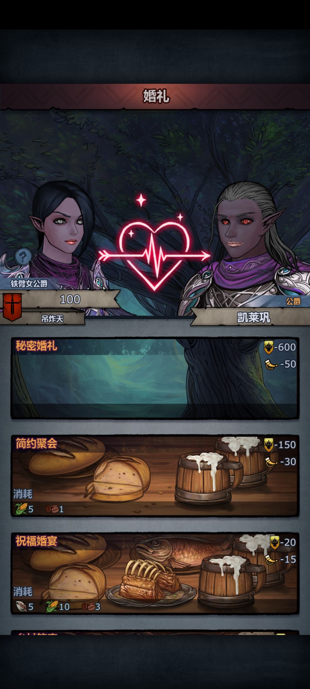 以为又是拒绝,没想到居然没拒绝 1