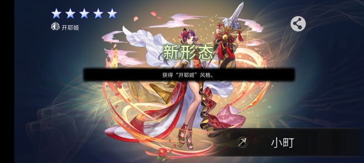 这个强吗截图