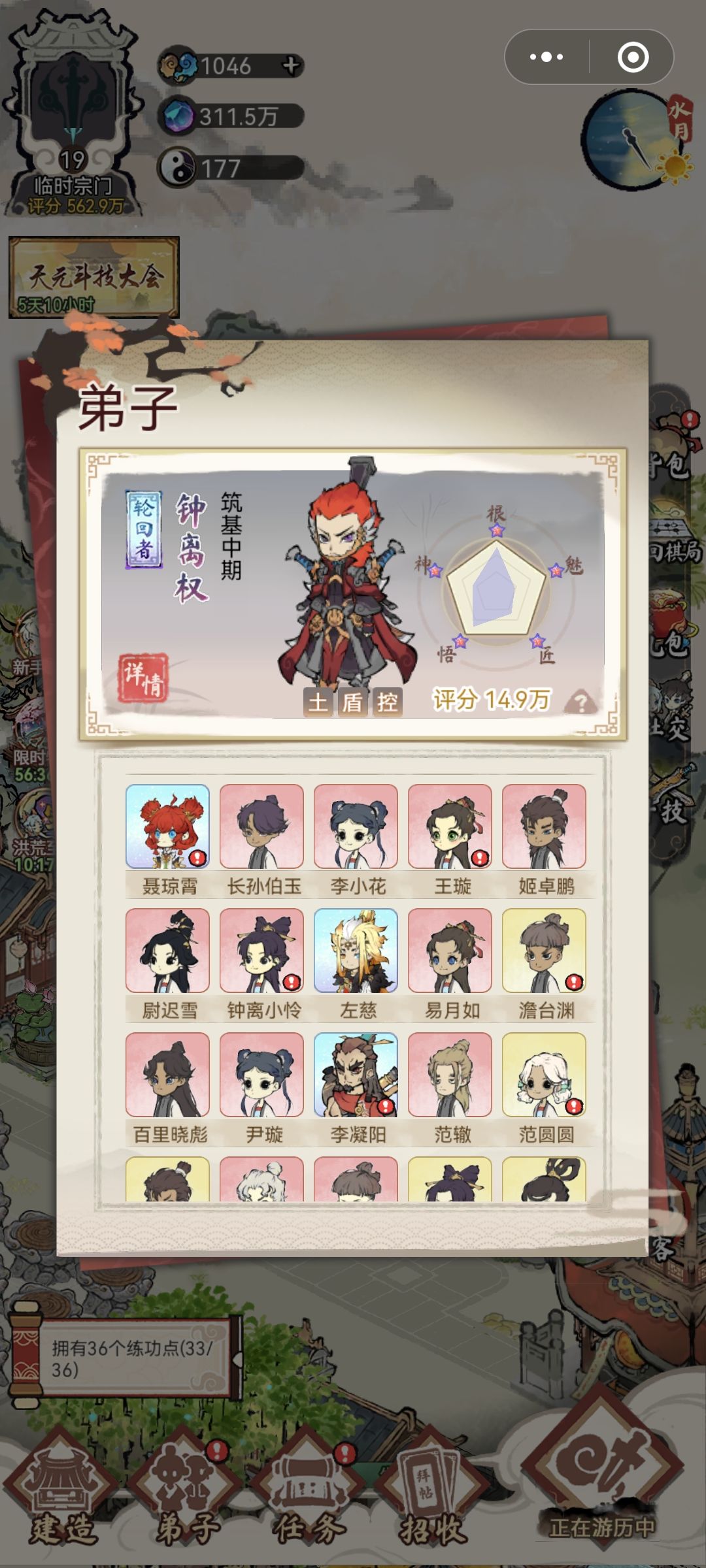 动态图片 2