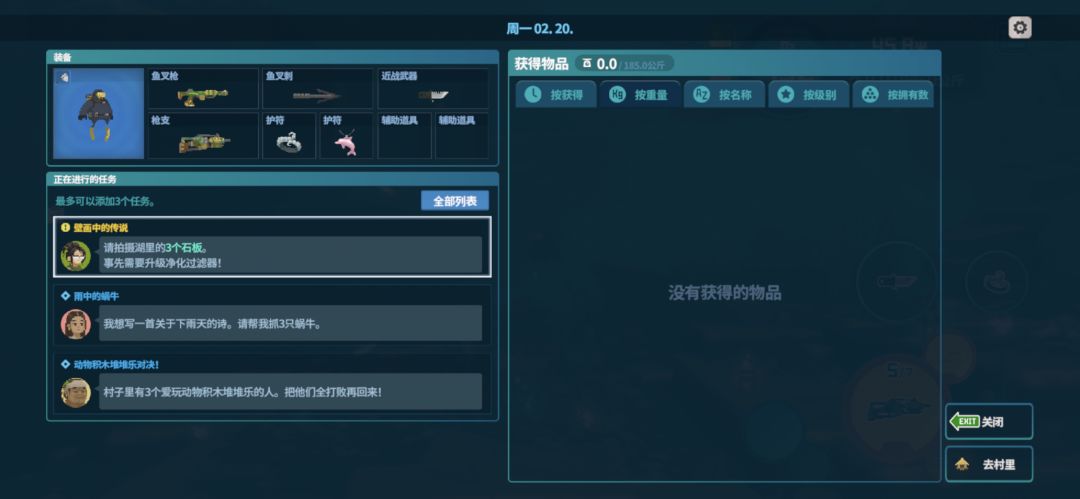 动态图片 2