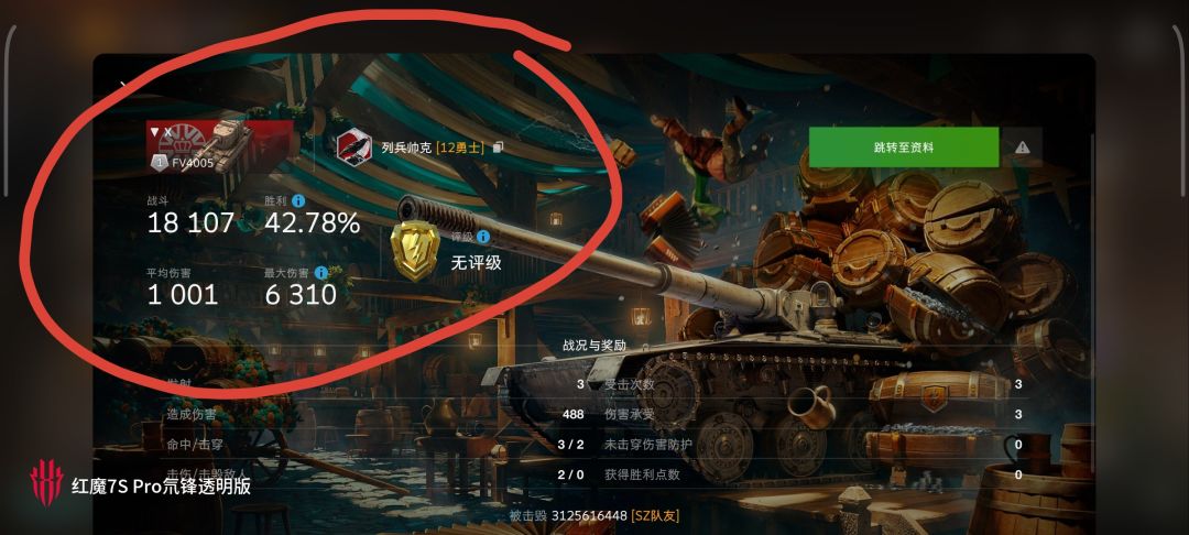 动态图片 15