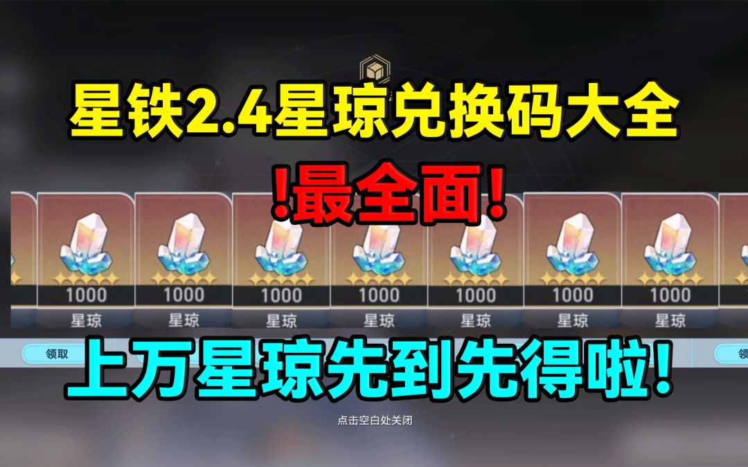 video-4301121