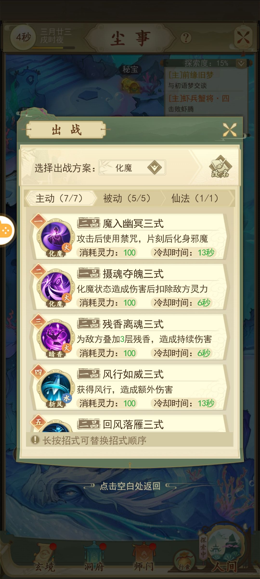 动态图片 6