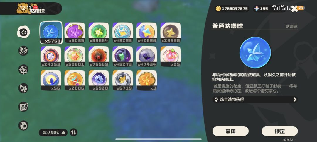 天天被迫挂机风场孵蛋的我 3