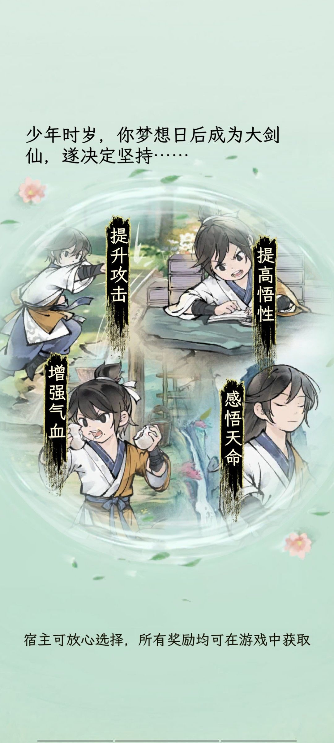 田园党的新手攻略(泛而不精) 2