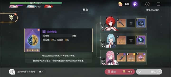 两个月以来的第一个[表情_惊恐][表情_惊恐]截图