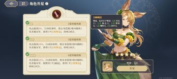 推荐一手好用的sr组合和角色。