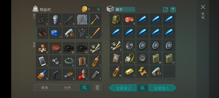 我的🐴🦆，玩了大半个月了摩托车都没出来。车把在搞什么[表情_微笑][表情_微笑]截图