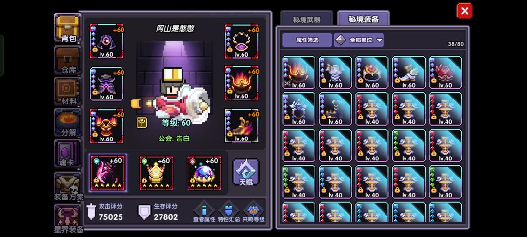 三年时间,只为等这一刻😋 3