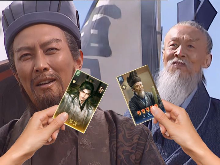 事后诸葛亮VS王司徒 金卡不如蓝?【三国:谋定天下】截图