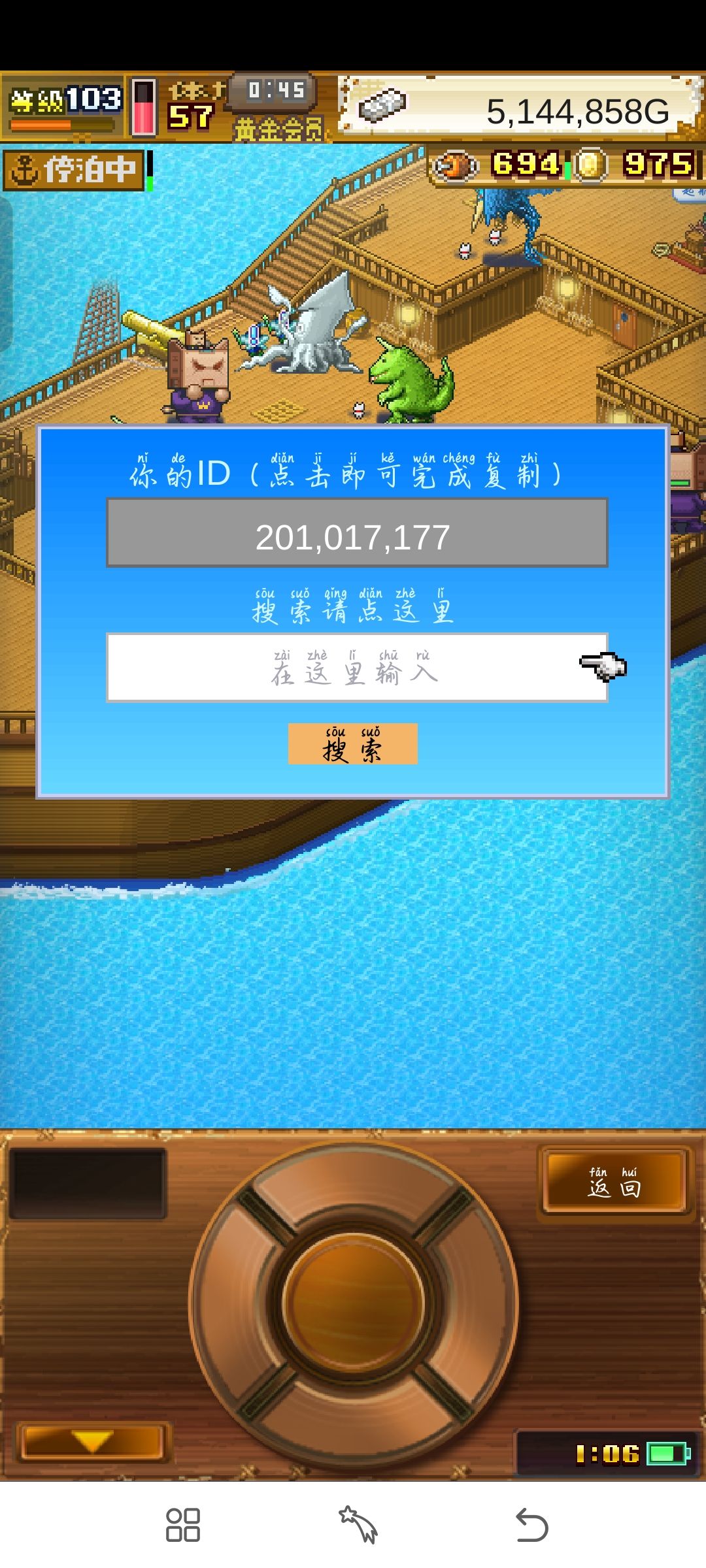 加好友 1
