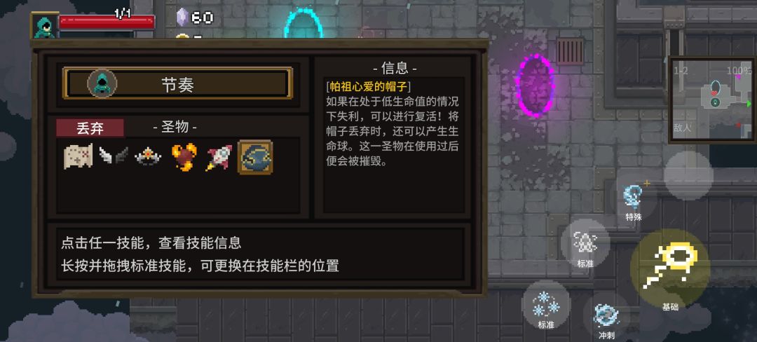 “混沌喜剧”的正确打开方式! 3