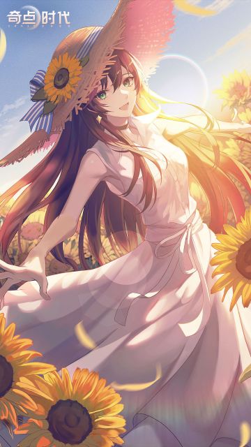 苏小野·晴秋甜野 | 卡池预告
倾阳丹心独自在，灼灼葵瓣迎旭阳。
△开放时间：9月26日——10月10日04:59:59
△活动说明：活动期间全新卡牌【晴秋甜野】将加入卡池，并获得概率UP。#游戏安利#奇点时代#恋爱养成#美少女#AVG