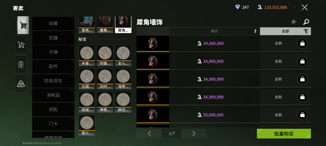 max能去私吗? 1