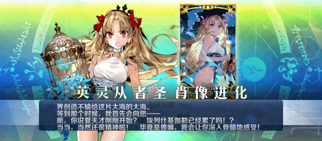 150石拿下艾雷,然后被狙击 2